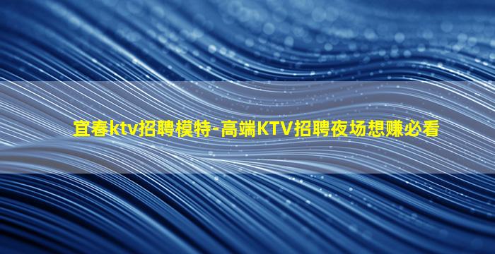 枣庄酒吧招聘
